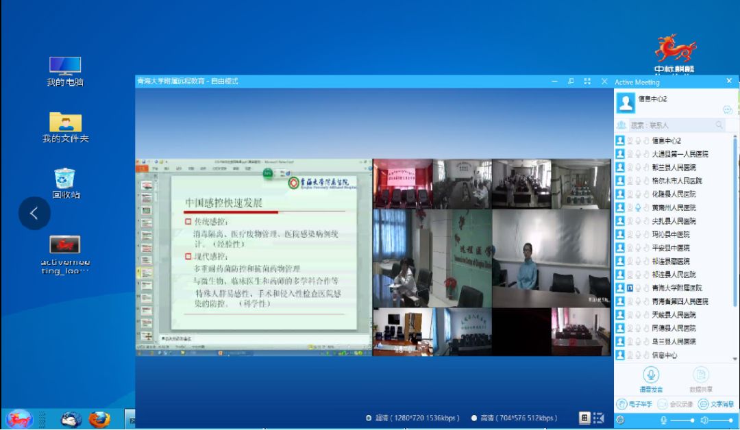 微信图片_20200316084215.jpg